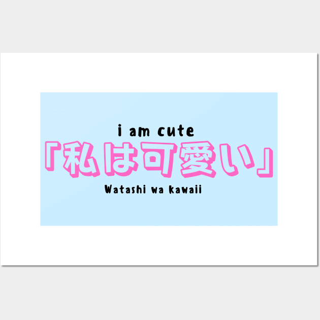 I am cute in Japanese Wall Art by Moshi Moshi Designs